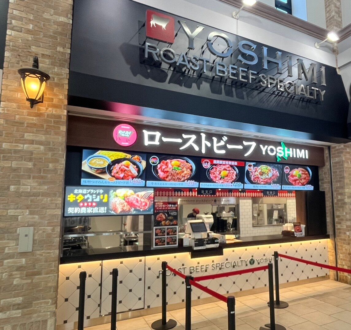 ローストビーフYOSHIMI　神戸三田プレミアム・アウトレット店 様